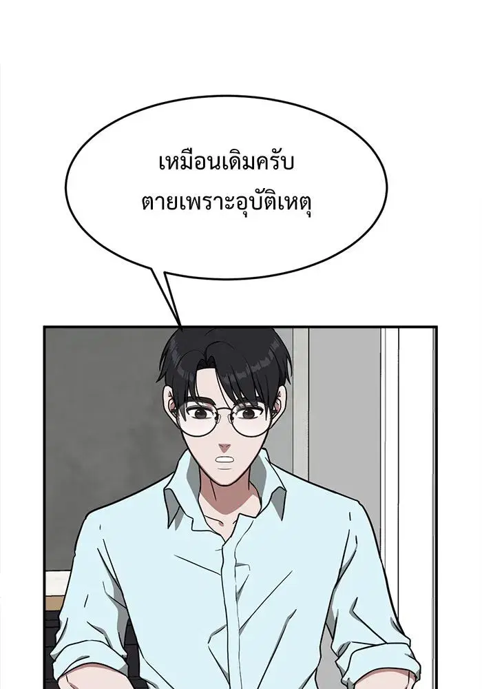 หน้า 31 จาก 154