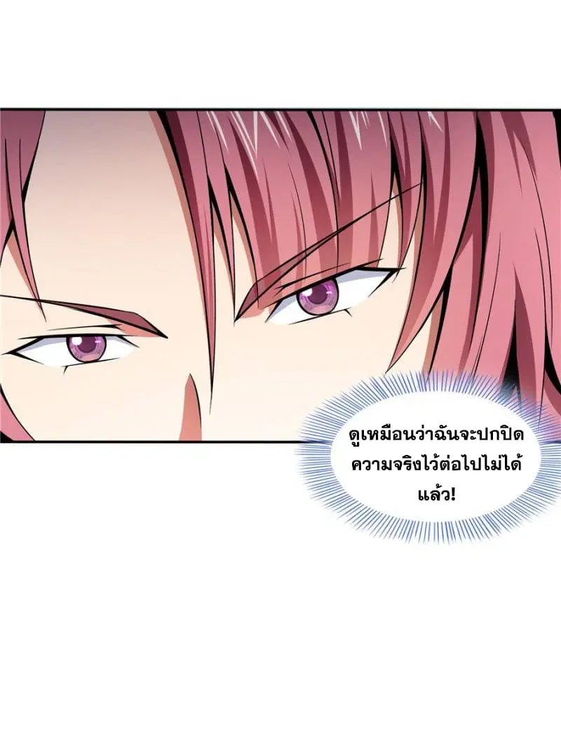 หน้า 15 จาก 34