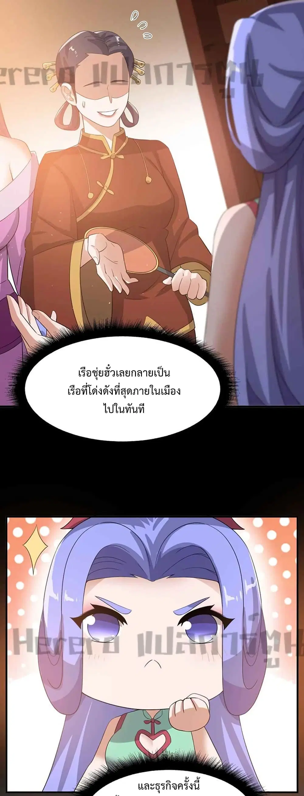 หน้า 14 จาก 32