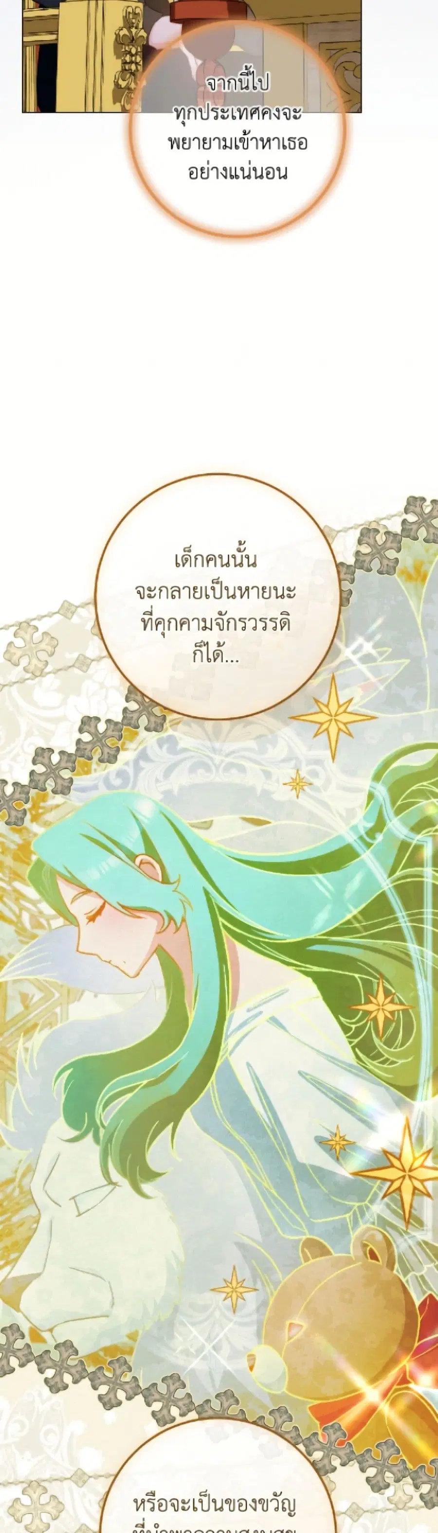 หน้า 37 จาก 52