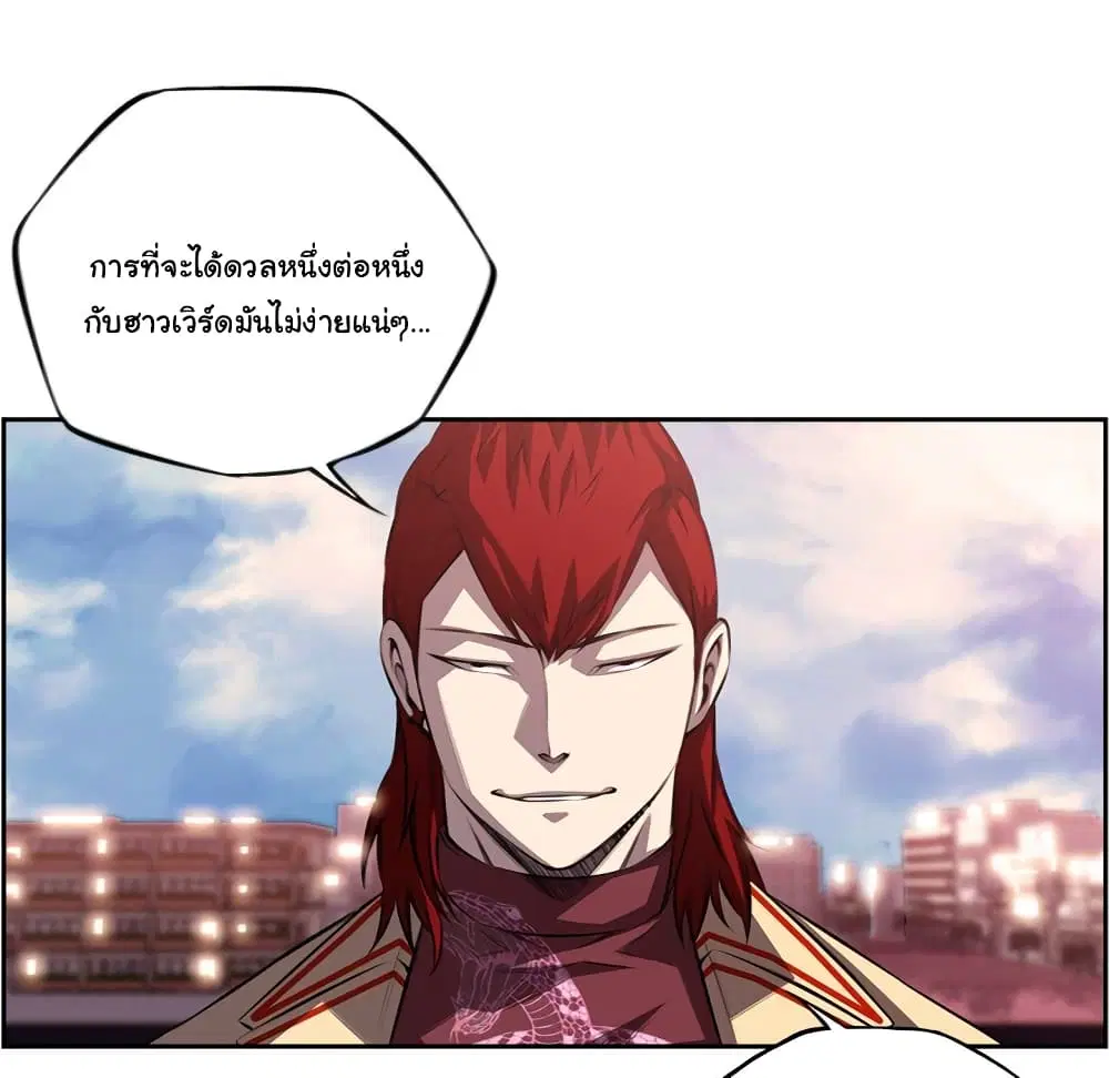 หน้า 43 จาก 101