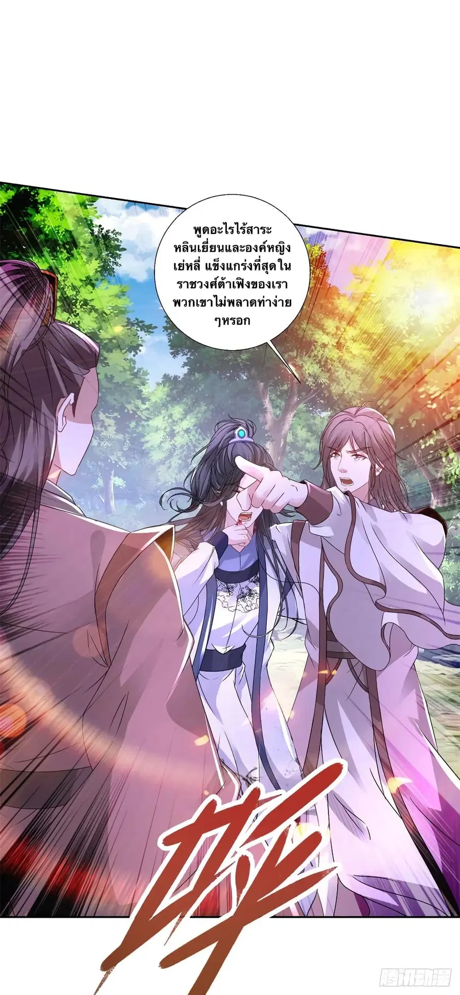 หน้า 24 จาก 32