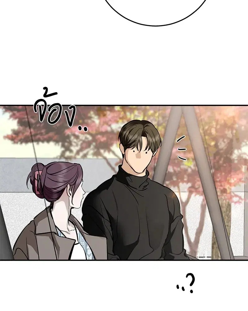 หน้า 47 จาก 163