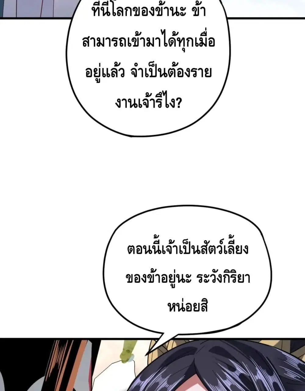 หน้า 37 จาก 82