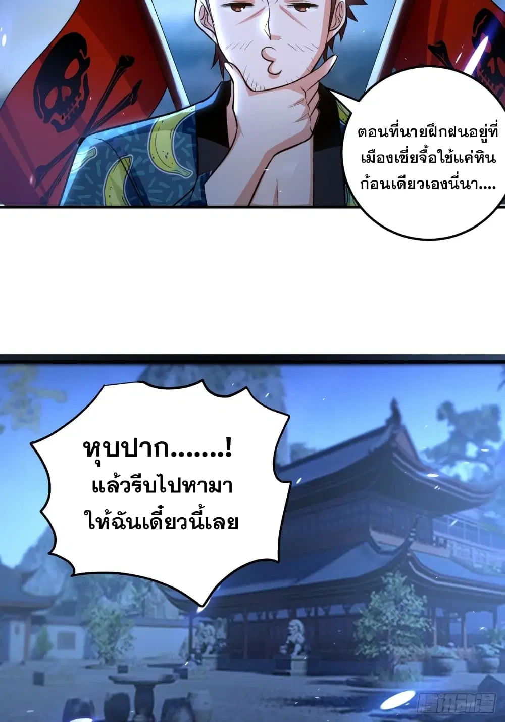 หน้า 26 จาก 38