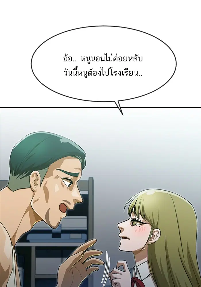 หน้า 119 จาก 173