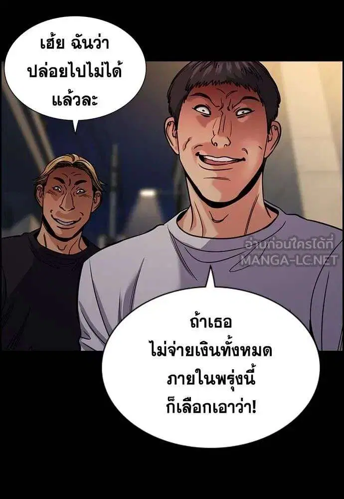 หน้า 75 จาก 124
