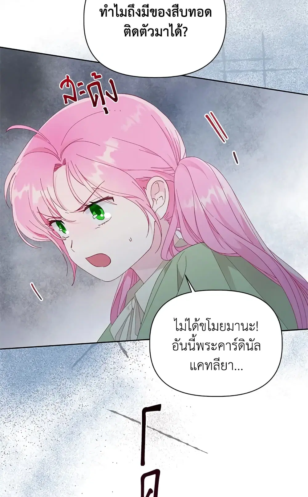 หน้า 24 จาก 62