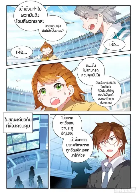 หน้า 16 จาก 18