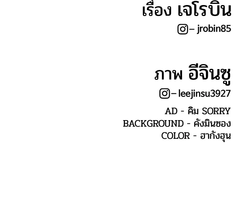 หน้า 108 จาก 108