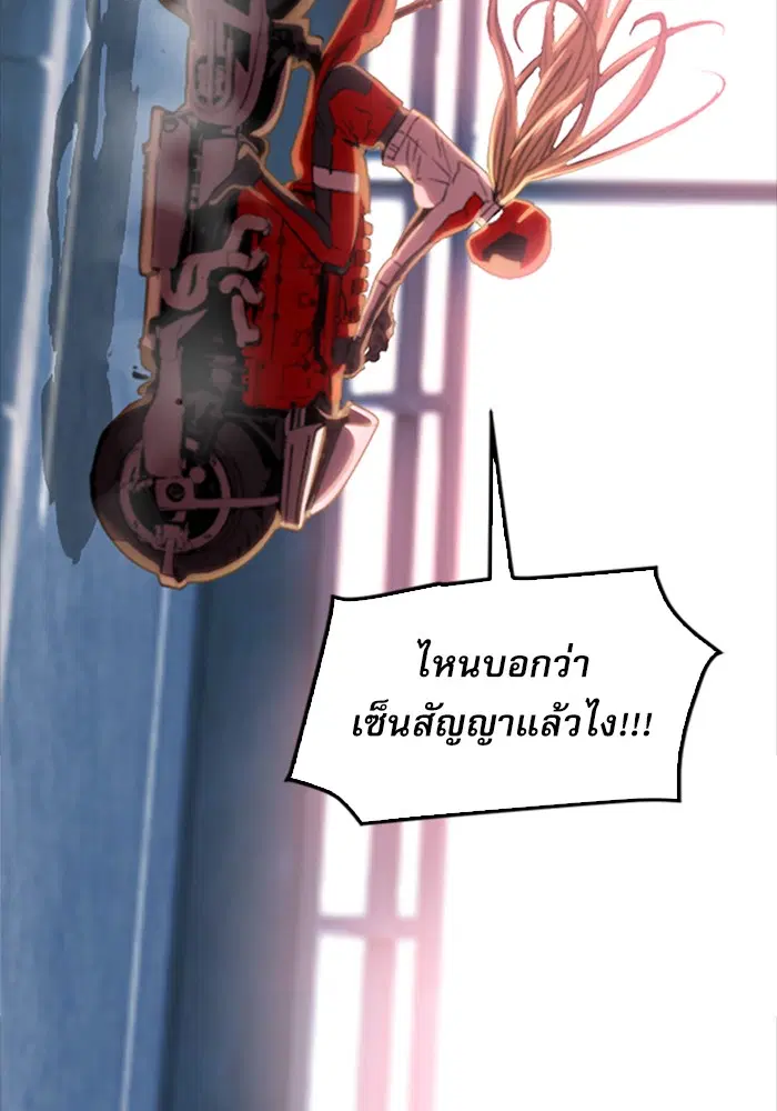 หน้า 90 จาก 143
