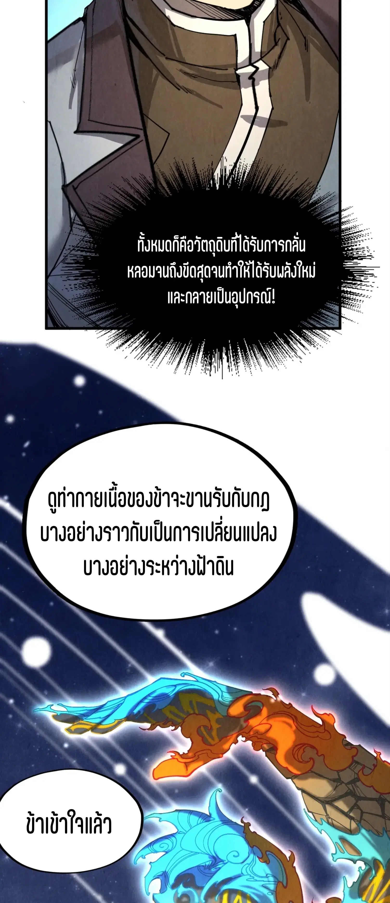 หน้า 40 จาก 61