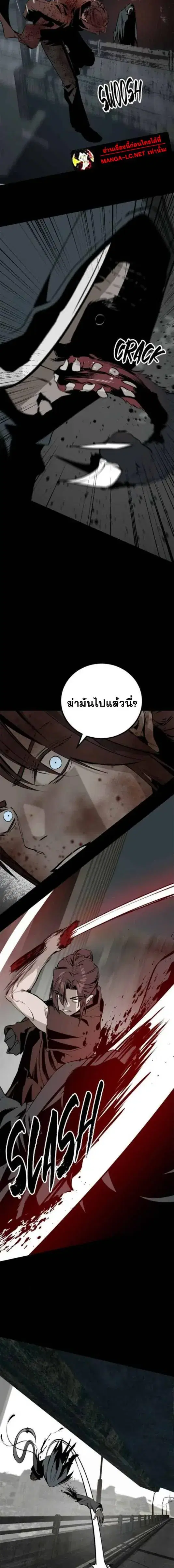 หน้า 12 จาก 15