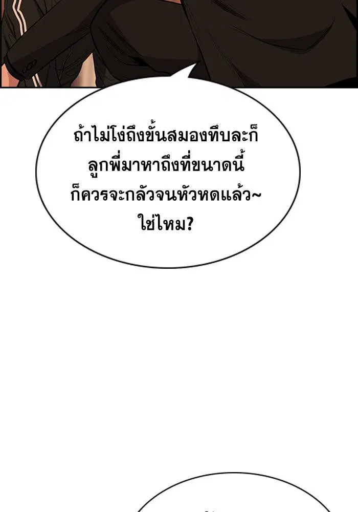 หน้า 114 จาก 132