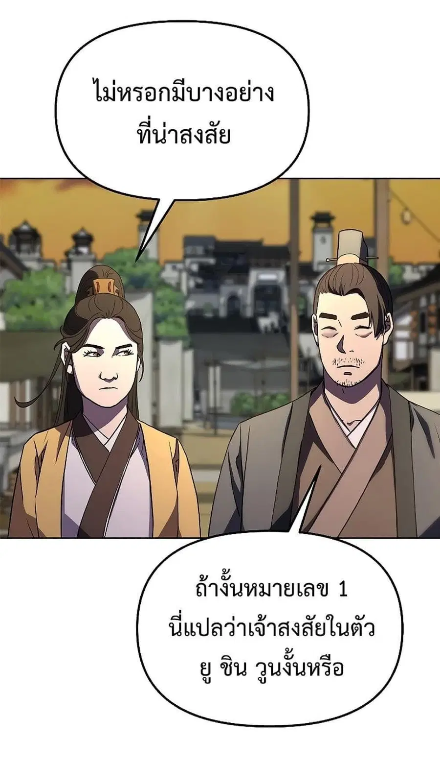 หน้า 49 จาก 65