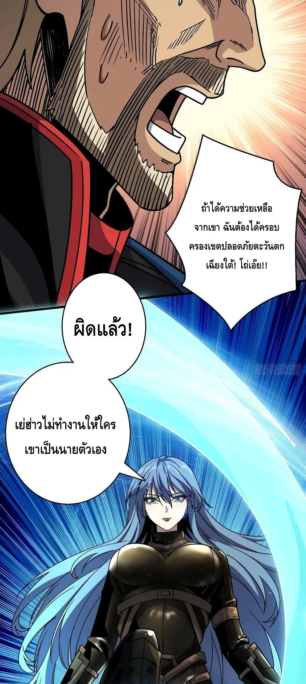 หน้า 34 จาก 42