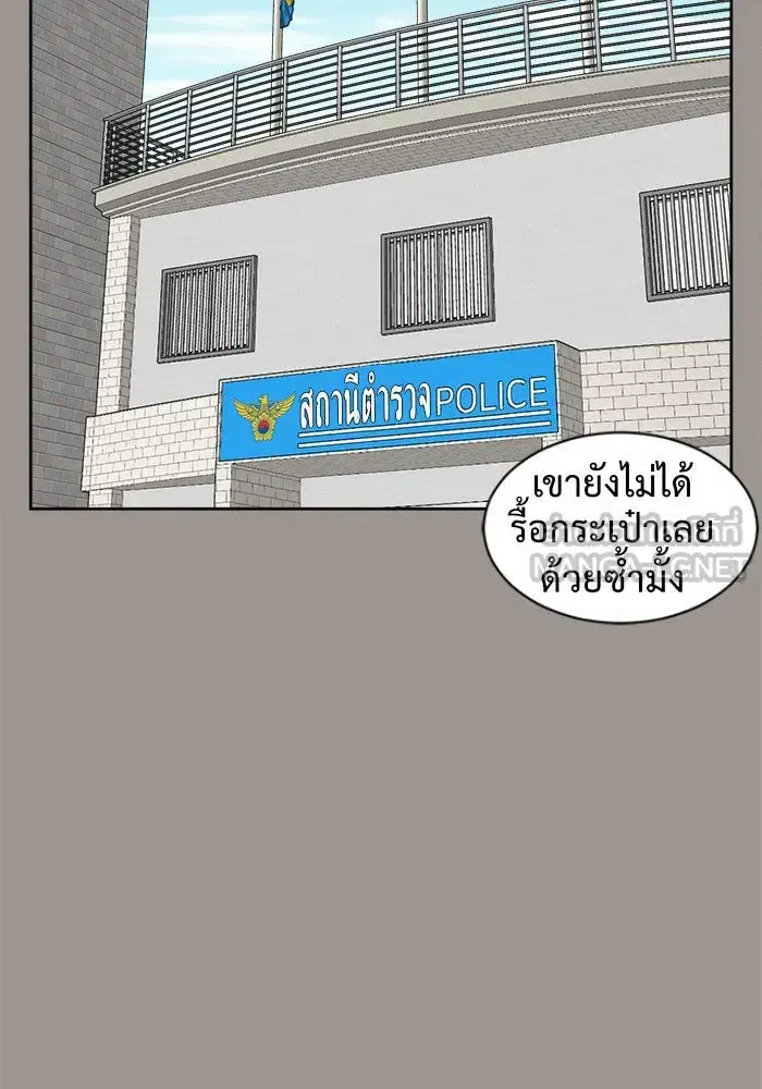 หน้า 114 จาก 153