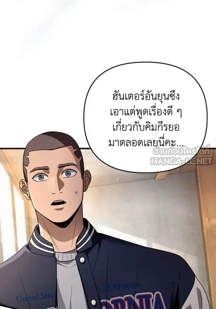 หน้า 35 จาก 115