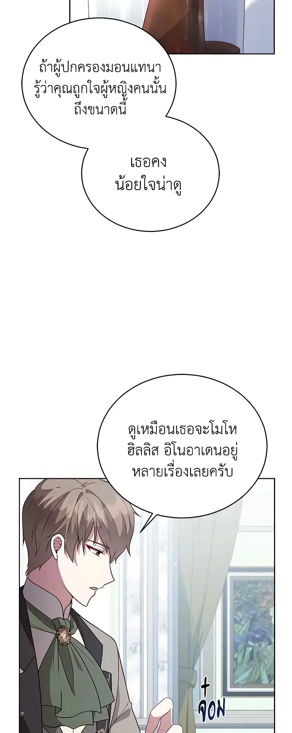 หน้า 31 จาก 43