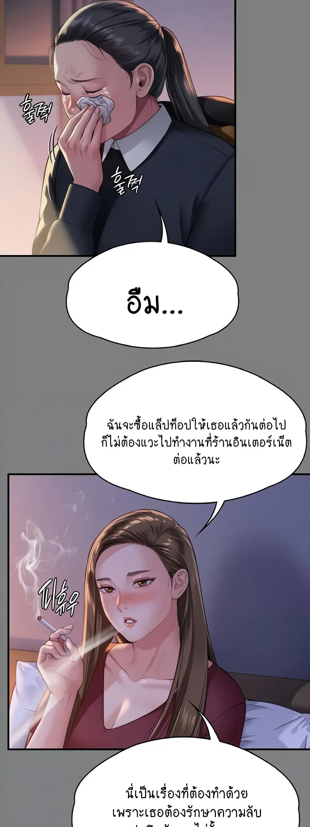 หน้า 12 จาก 60