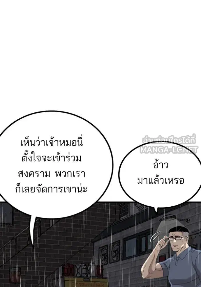 หน้า 38 จาก 152