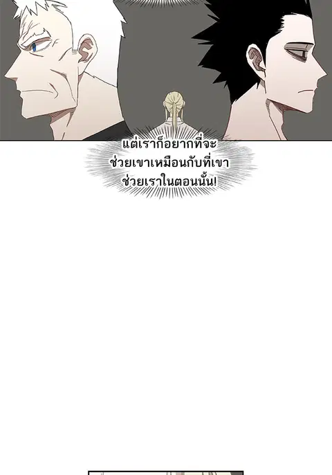 หน้า 92 จาก 144
