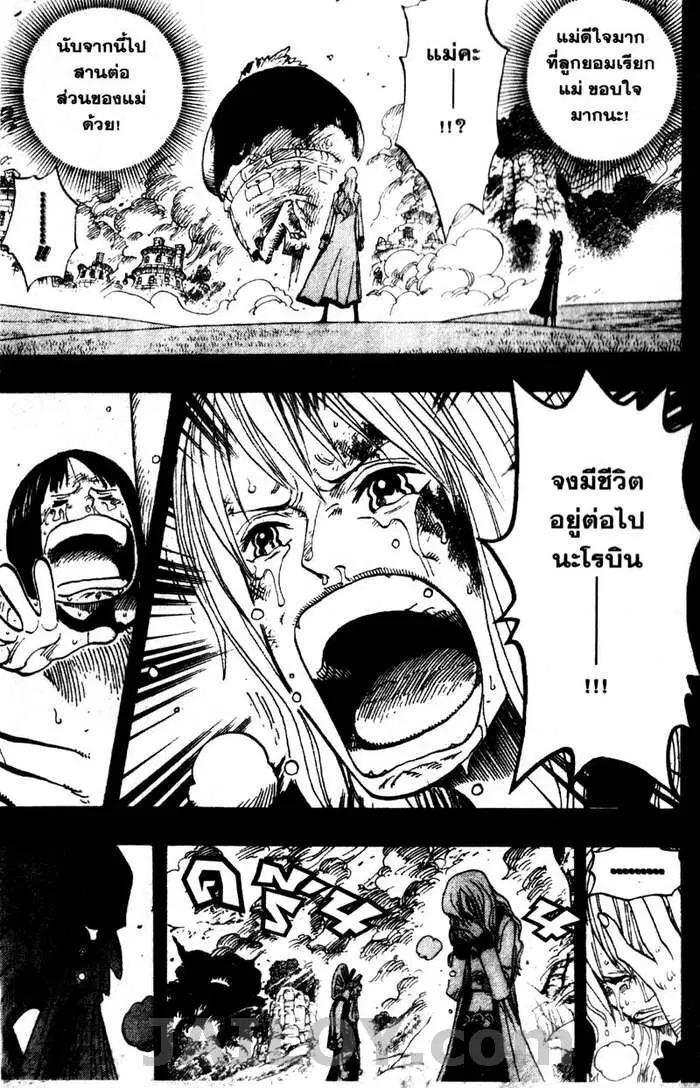 หน้า 11 จาก 20