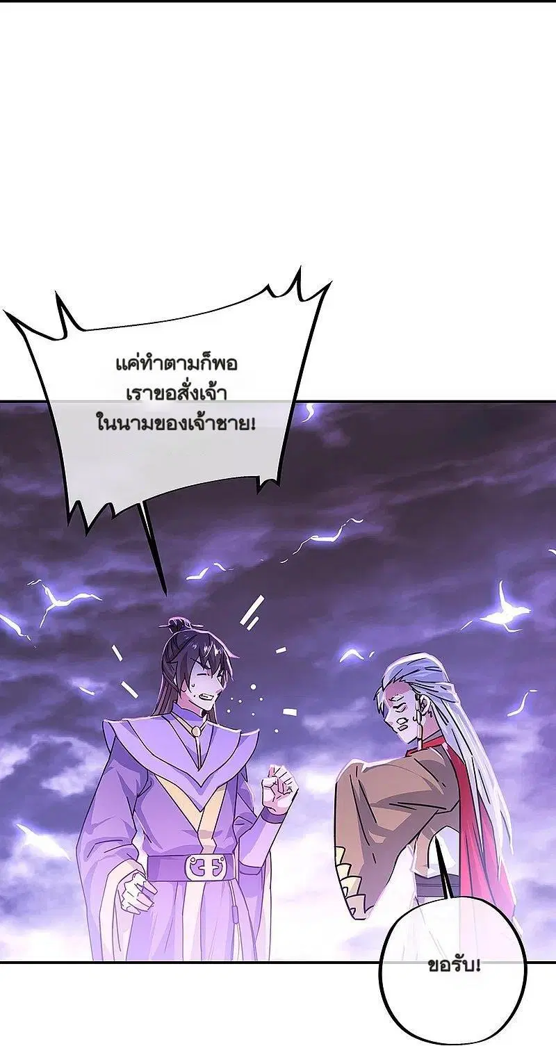 หน้า 21 จาก 57