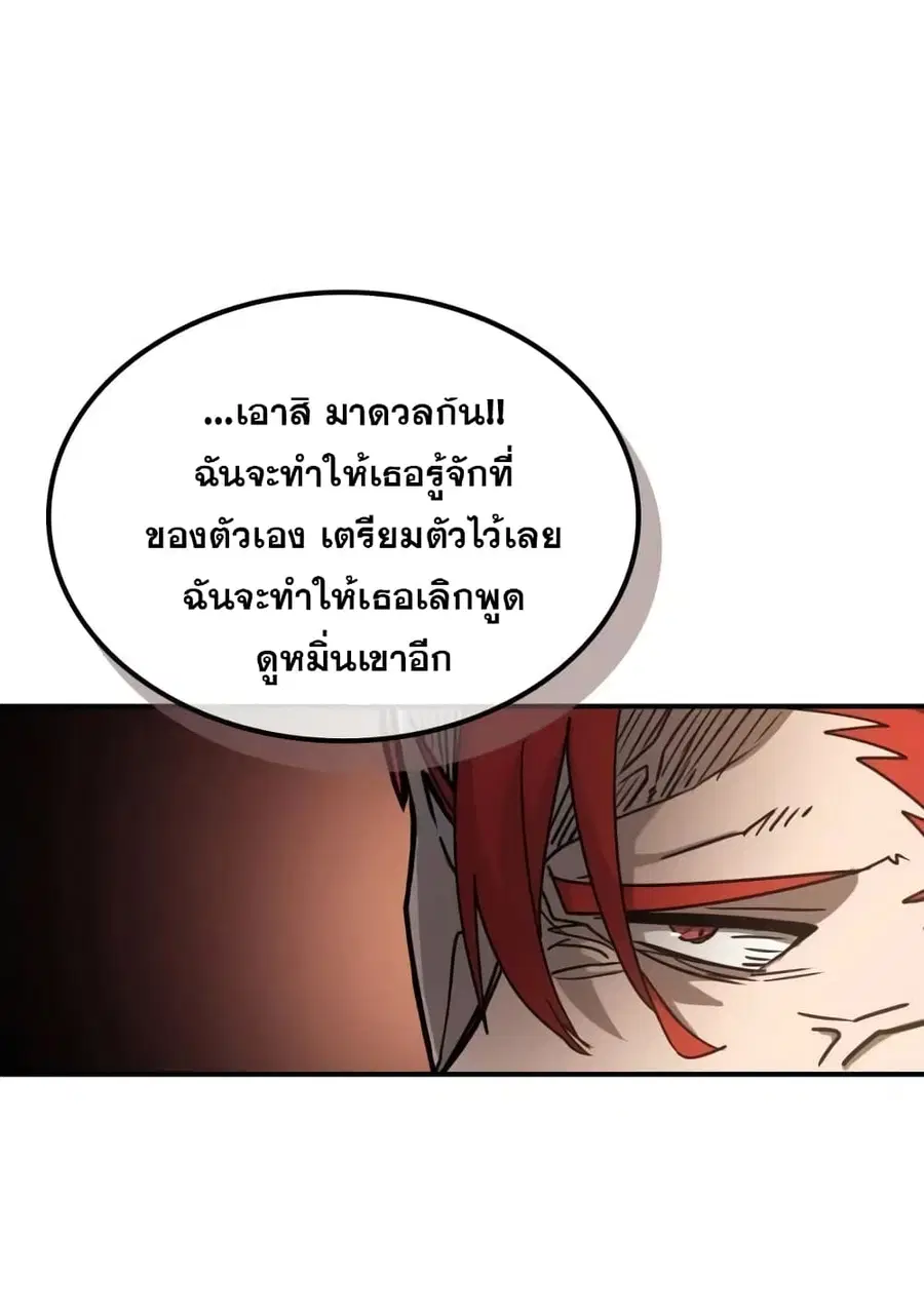หน้า 49 จาก 63