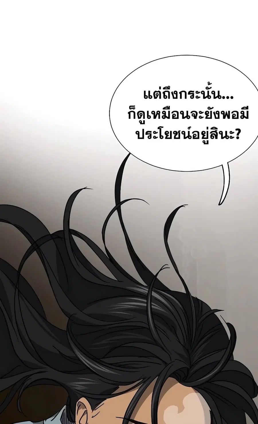 หน้า 135 จาก 150