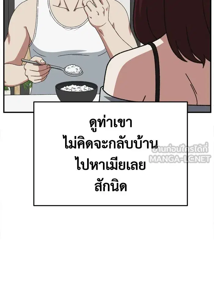 หน้า 138 จาก 187
