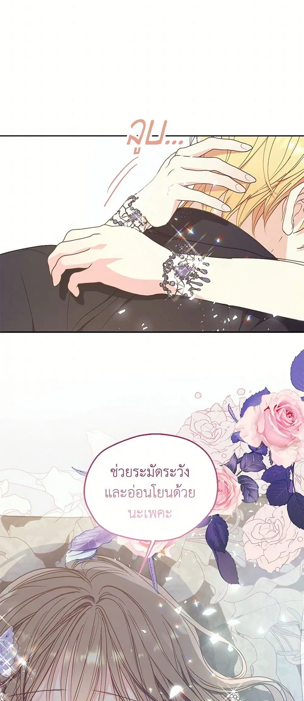 หน้า 28 จาก 36