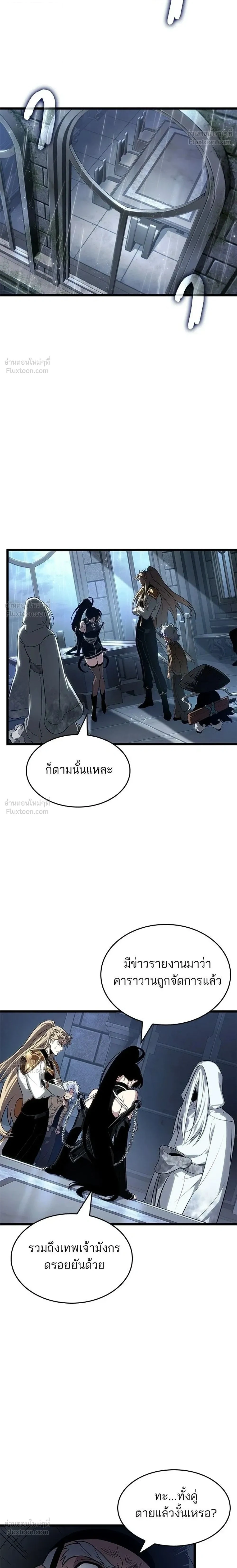 หน้า 2 จาก 27