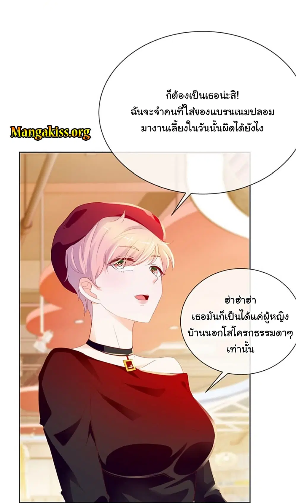 หน้า 30 จาก 39