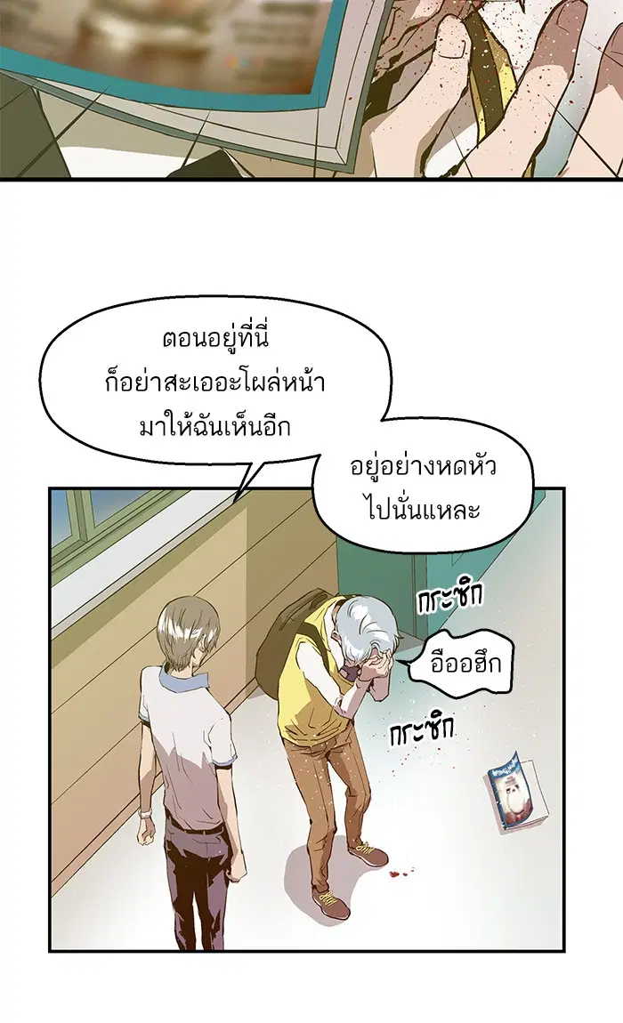 หน้า 65 จาก 80