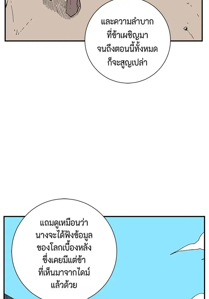 หน้า 11 จาก 123