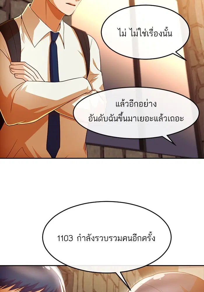 หน้า 95 จาก 109