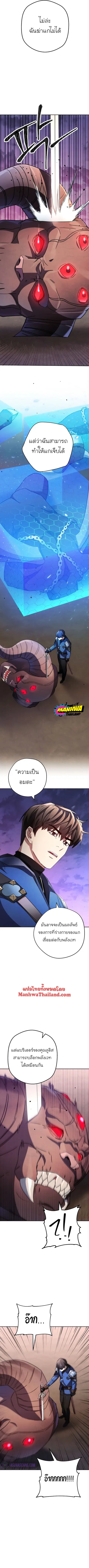 หน้า 10 จาก 11