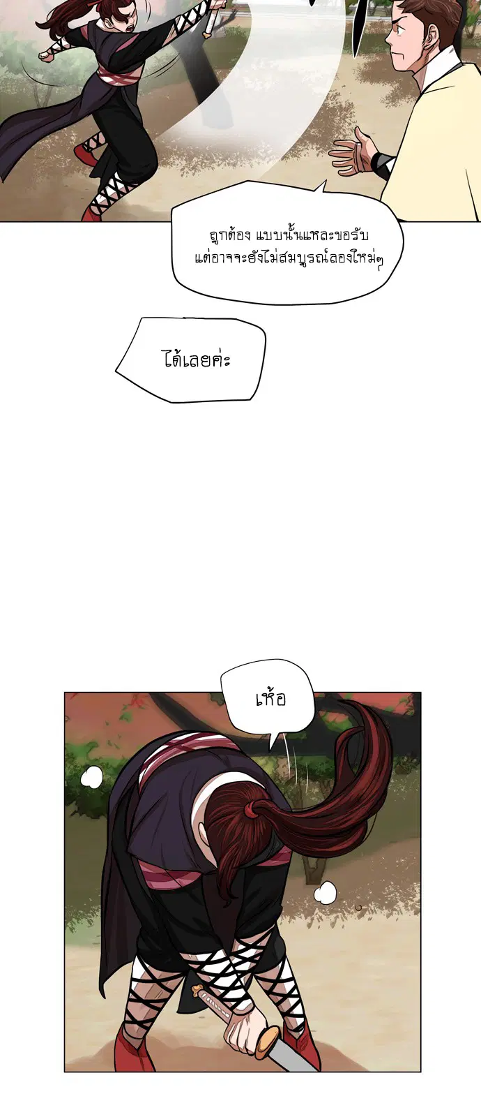 หน้า 16 จาก 35