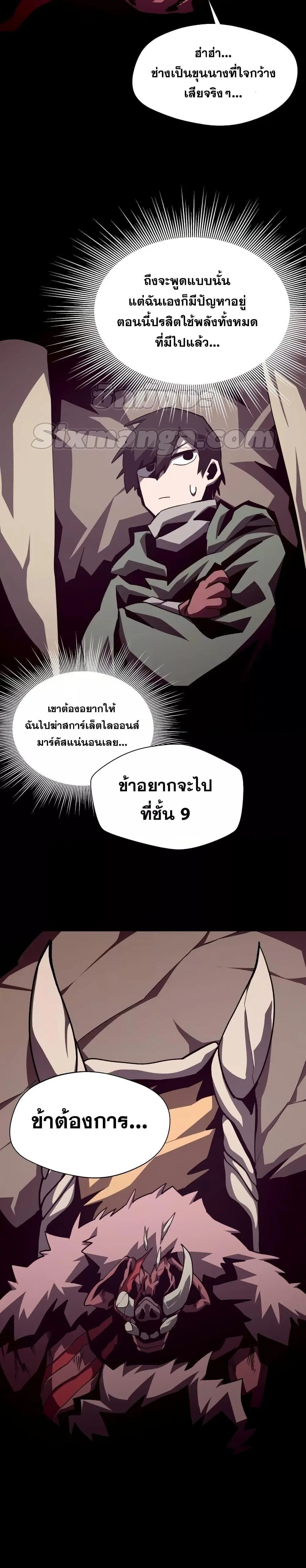 หน้า 30 จาก 31