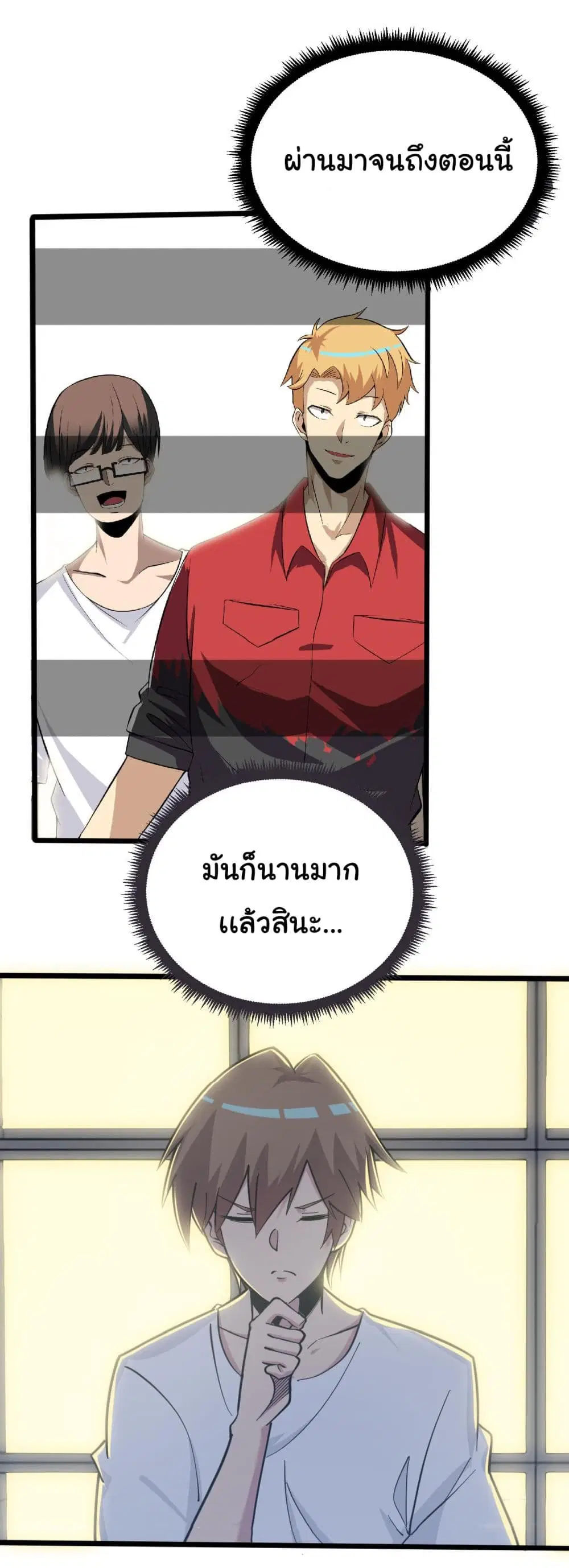 หน้า 11 จาก 41