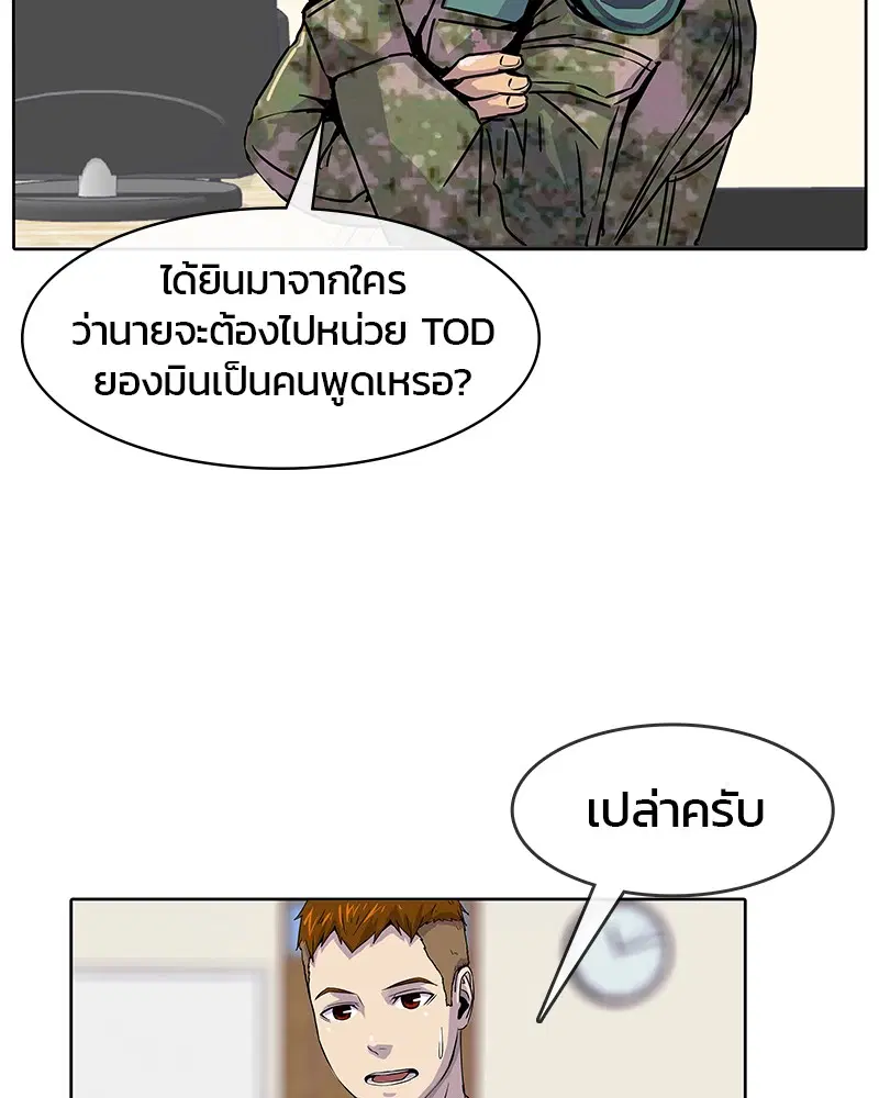หน้า 16 จาก 88