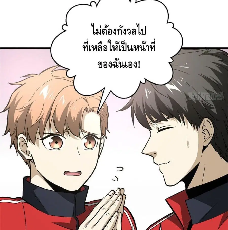 หน้า 35 จาก 66