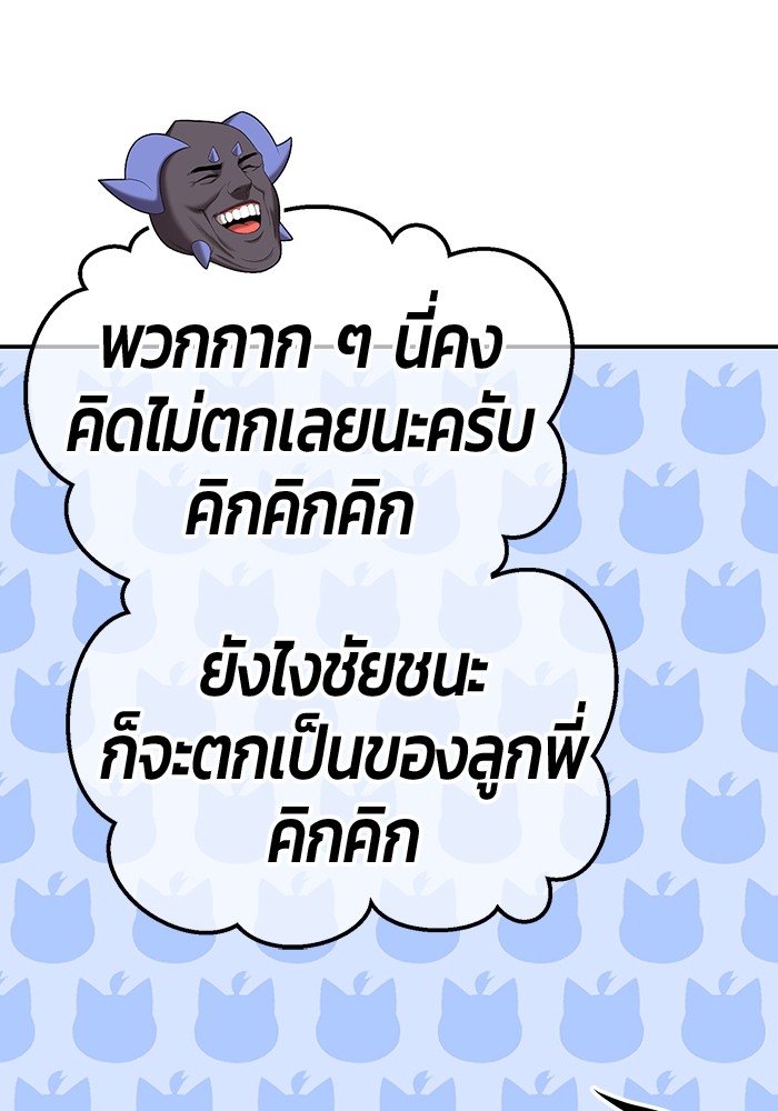 หน้า 481 จาก 537