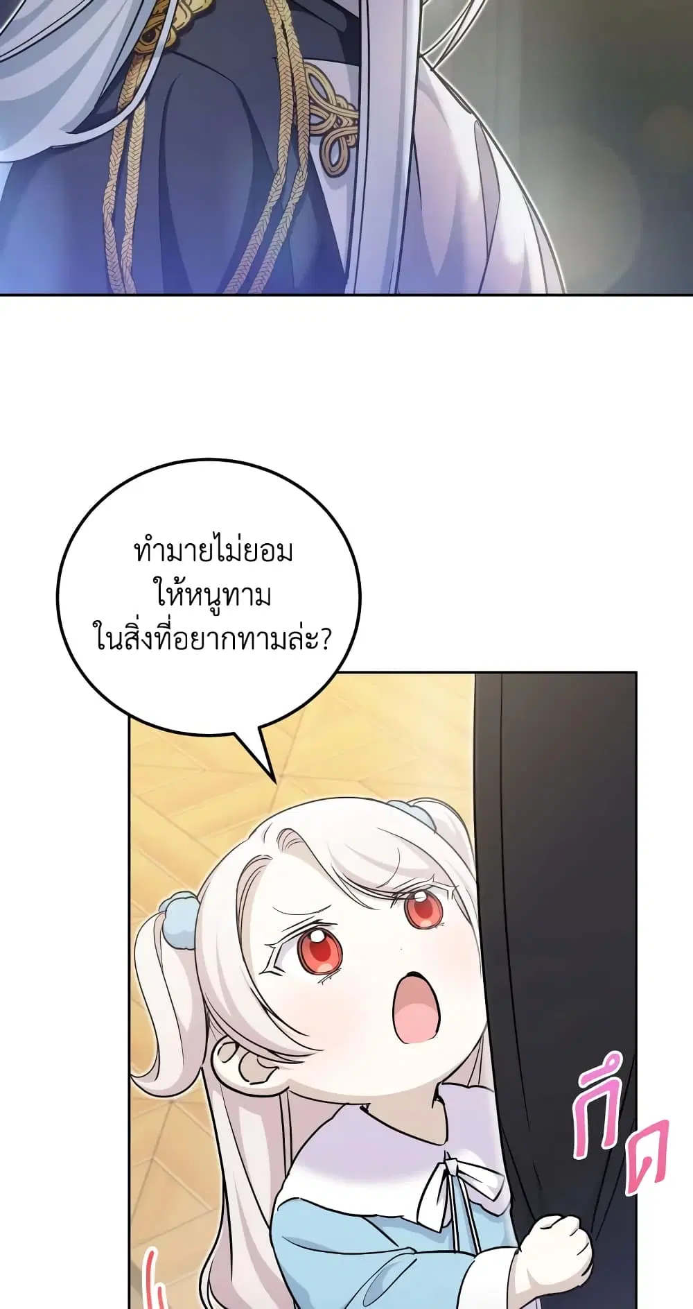 หน้า 3 จาก 56