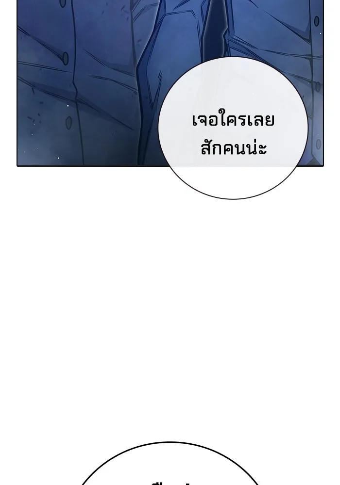 หน้า 133 จาก 221
