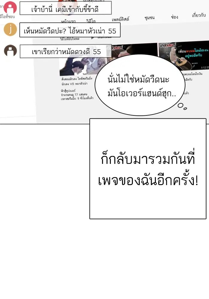 หน้า 74 จาก 146