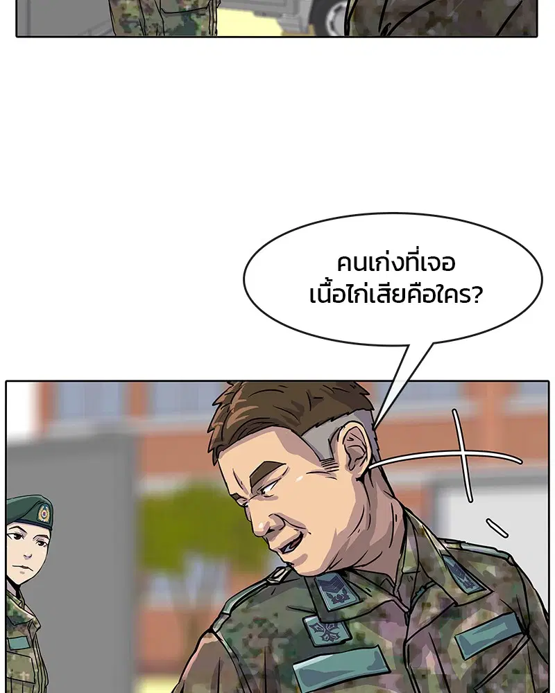 หน้า 15 จาก 86