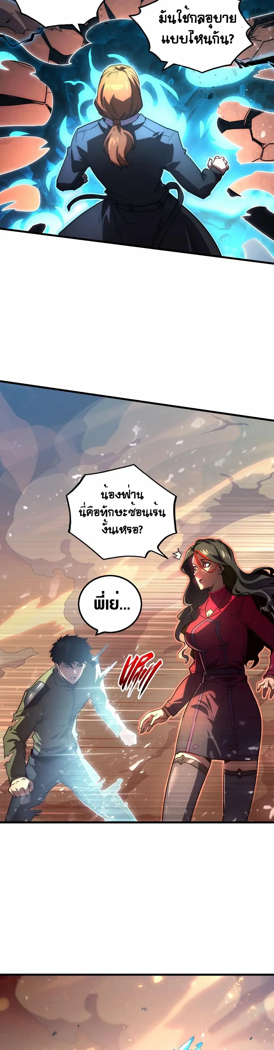 หน้า 9 จาก 30