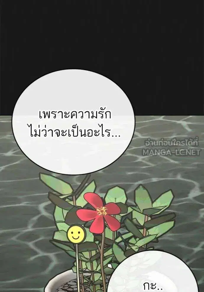 หน้า 133 จาก 237